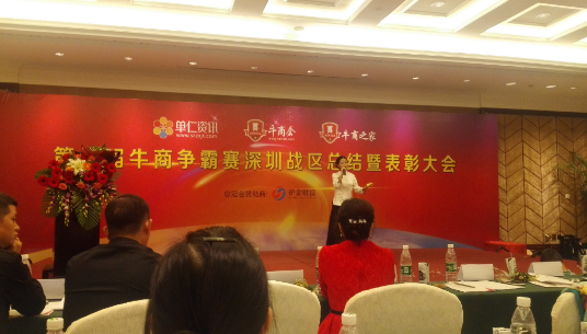 通發(fā)激光為公司的壓軸節(jié)目，客服美女又一首天籟之愛(ài)征服全場(chǎng)